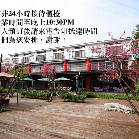 Sanyi Sakura Resort Buitenkant foto